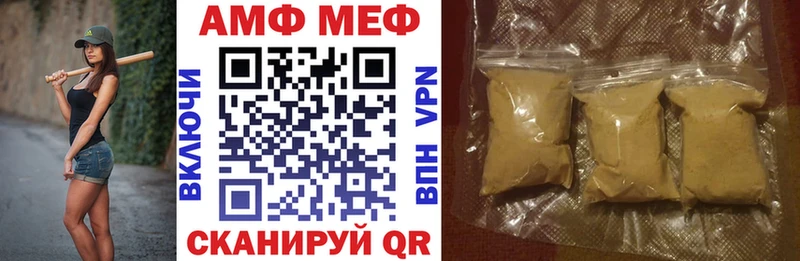 Купить  Рассказово  Amphetamine VHQ 