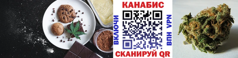 Купить где  Рассказово  Еда ТГК конопля 