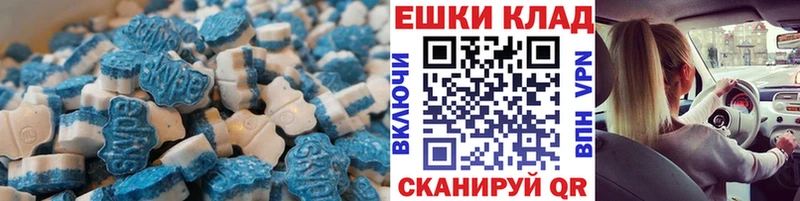 Купить где  Рассказово  Экстази DUBAI 