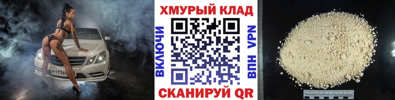 Купить  Рассказово  Героин VHQ 