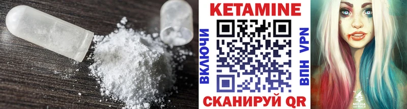 КЕТАМИН ketamine  Купить где  Рассказово 