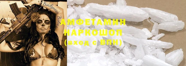 мяу мяу кристалл Горняк
