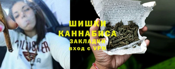 спайс Горно-Алтайск