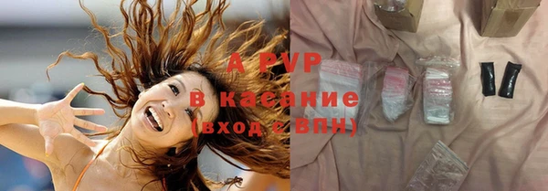 мяу мяу кристалл Горняк