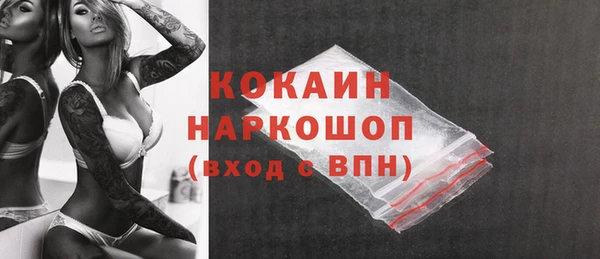 mix Горнозаводск
