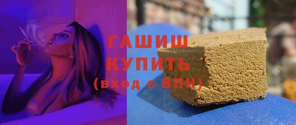 спайс Горно-Алтайск