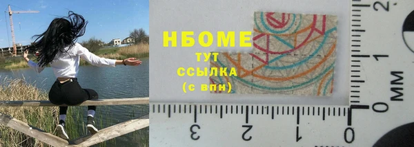 mix Горнозаводск