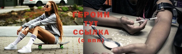 спайс Горно-Алтайск