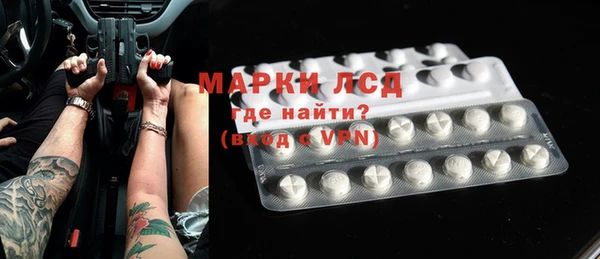 мяу мяу кристалл Горняк