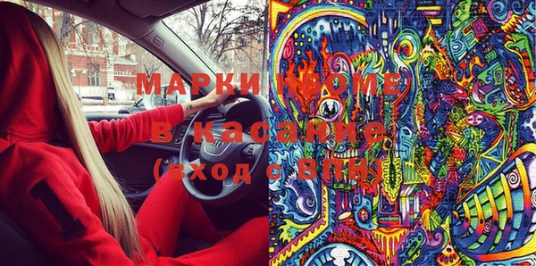 спайс Горно-Алтайск