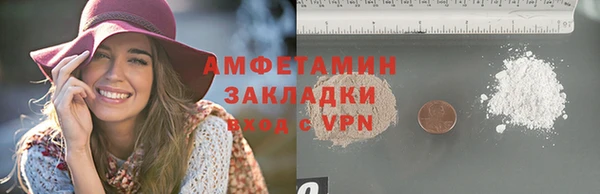 мяу мяу кристалл Горняк