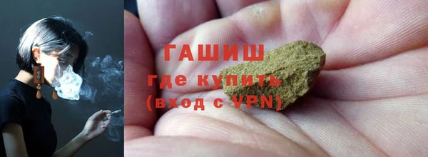мяу мяу кристалл Горняк