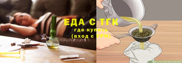 мяу мяу кристалл Горняк