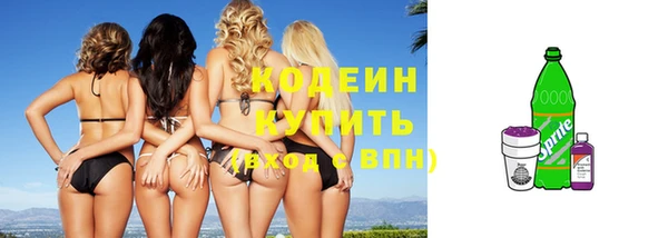 мяу мяу кристалл Горняк