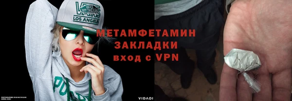 мяу мяу кристалл Горняк