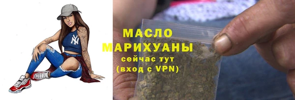 спайс Горно-Алтайск