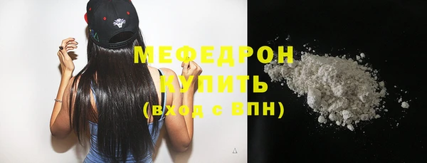 спайс Горно-Алтайск