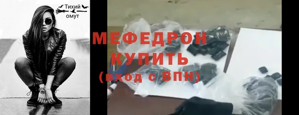 mix Горнозаводск