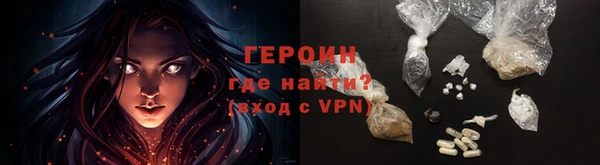 спайс Горно-Алтайск