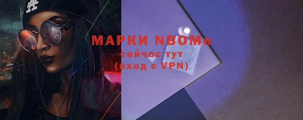 мяу мяу кристалл Горняк