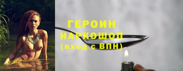 мяу мяу кристалл Горняк