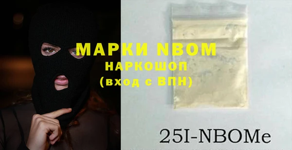 мяу мяу кристалл Горняк