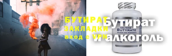 mix Горнозаводск