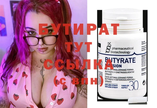 мяу мяу кристалл Горняк