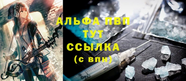 мяу мяу кристалл Горняк