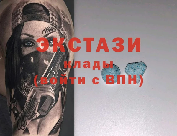 каннабис Покровск