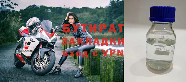 спайс Горно-Алтайск