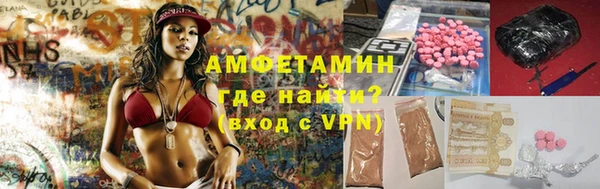 спайс Горно-Алтайск