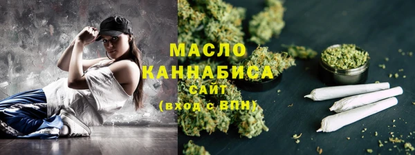 мяу мяу кристалл Горняк