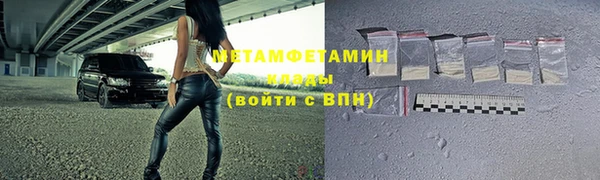 mix Горнозаводск