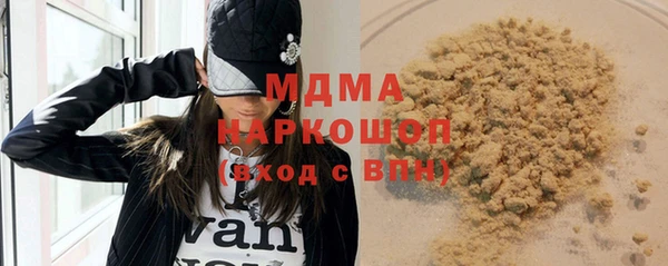 спайс Горно-Алтайск