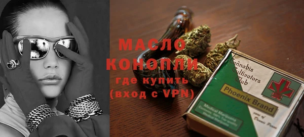 мяу мяу кристалл Горняк
