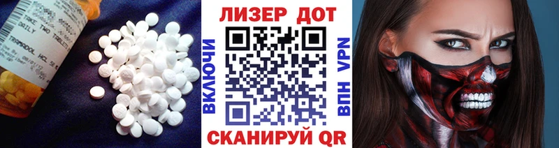 LSD-25 экстази кислота  Купить  Рассказово 