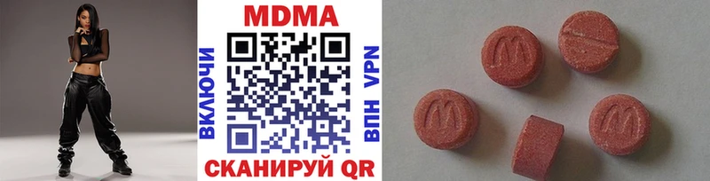 Купить закладки  Рассказово  МДМА молли 