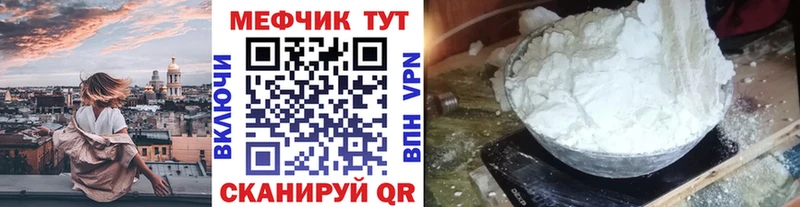 Меф VHQ  Купить где  Рассказово 