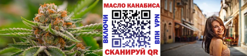 Дистиллят ТГК вейп с тгк Рассказово
