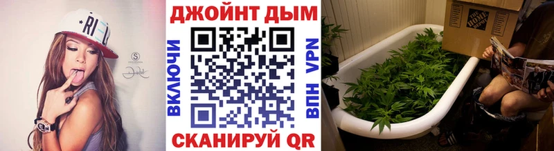 Канабис White Widow  Купить  Рассказово 